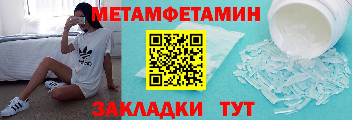 АМФ Розовый  Вход с VPN  АМФЕТАМИН  Елизово 