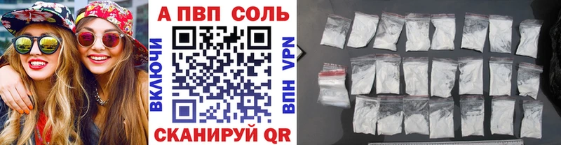 А ПВП мука Елизово