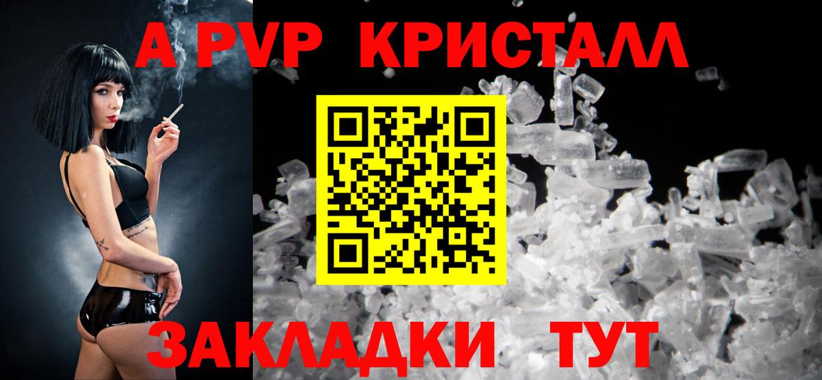 A PVP VHQ  A PVP СК КРИС  Вход с VPN  Елизово  A PVP VHQ 
