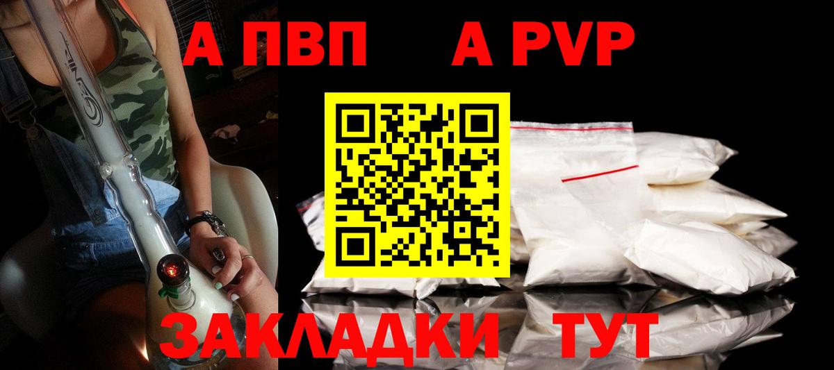 Меф кристаллы  Каннабис  Наркошоп  Вход с VPN  COCAIN  Елизово  ГАШ 