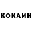 Кетамин VHQ AndParamore