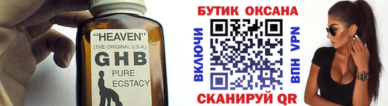 ОМГ ОМГ рабочий сайт  Елизово  БУТИРАТ Butirat  где можно купить  