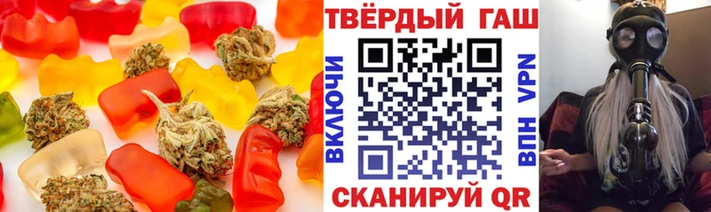 Печенье с ТГК конопля  Елизово 