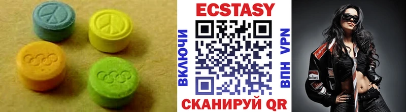 Экстази ешки  Елизово 