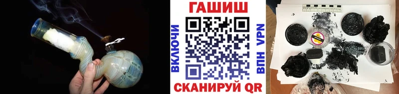 Гашиш Изолятор  купить наркотик  Елизово 