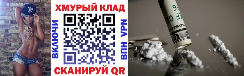 ГЕРОИН афганец  купить  сайты  площадка официальный сайт  Елизово 