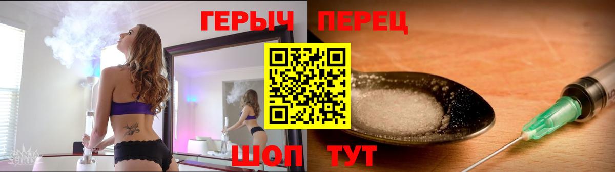 ГЕРОИН белый  Героин  Елизово  Вход с VPN 