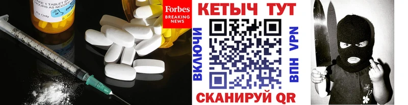 продажа наркотиков  Елизово  Кетамин VHQ 