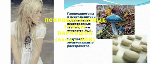 скорость mdpv Грязи