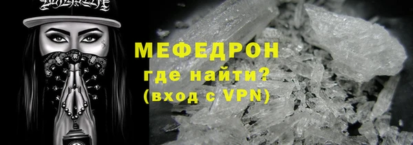 мефедрон VHQ Грязовец