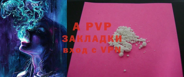 мескалин Дмитровск