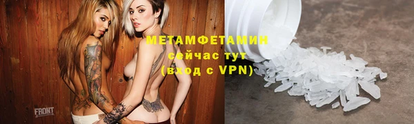скорость mdpv Грязи