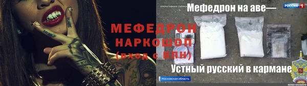 мескалин Дмитровск