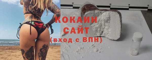 мефедрон VHQ Грязовец