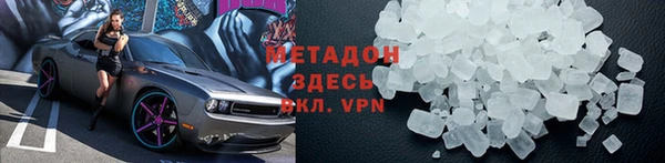 мескалин Дмитровск