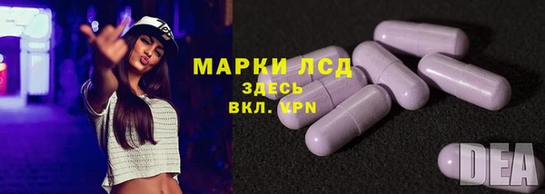мескалин Дмитровск