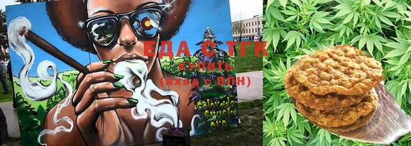 каннабис Дмитров