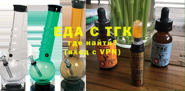 мескалин Дмитровск