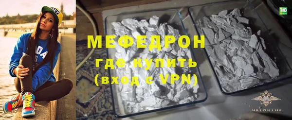 мефедрон VHQ Грязовец