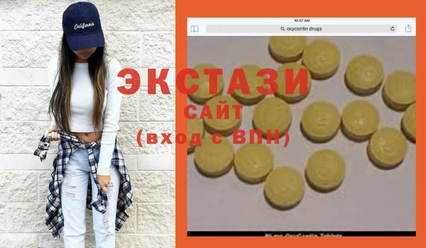 мескалин Дмитровск