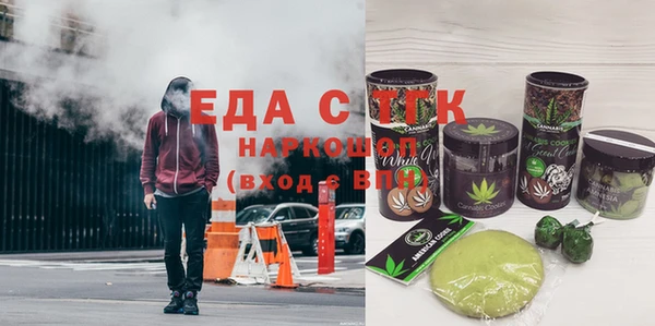 мескалин Дмитровск