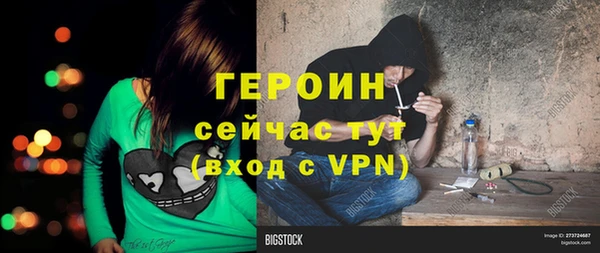 скорость mdpv Грязи