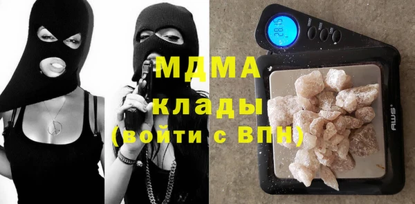 а пвп мука Губаха