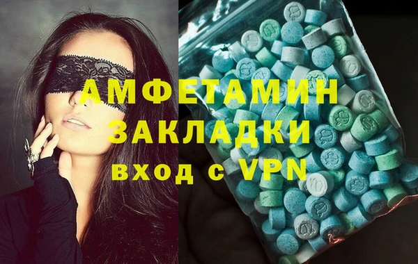 мескалин Дмитровск