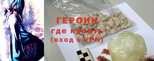 мескалин Дмитровск