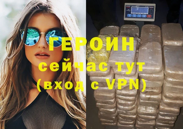 мескалин Дмитровск