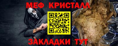сатива Ливны