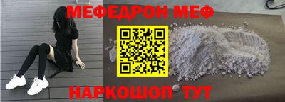 эйфоретик Лесосибирск