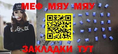 эйфоретик Лесосибирск