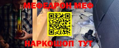эйфоретик Лесосибирск
