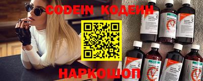 сатива Ливны