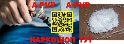 крисы Моздок