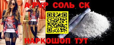 эйфоретик Лесосибирск