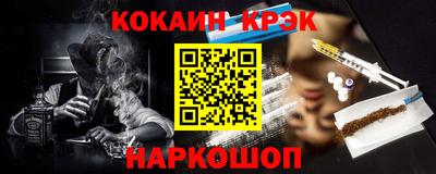 кокаин премиум Ликино-Дулёво