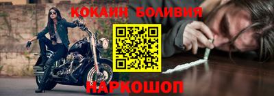 эйфоретик Лесосибирск
