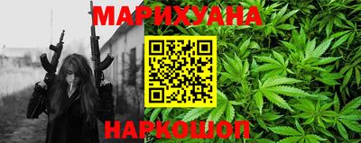 сатива Ливны