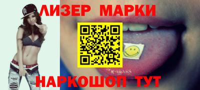 сатива Ливны