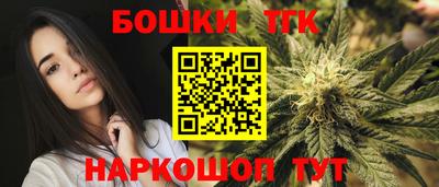 сатива Ливны