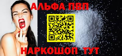 сатива Ливны
