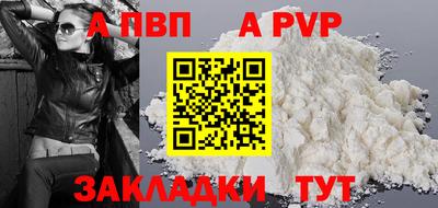 сатива Ливны