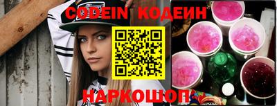 эйфоретик Лесосибирск