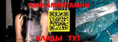 эйфоретик Лесосибирск