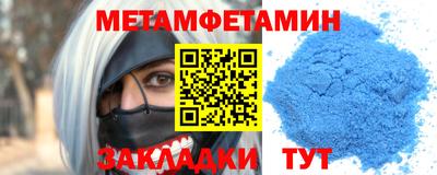 сатива Ливны