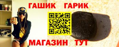 сатива Ливны