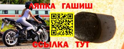 сатива Ливны