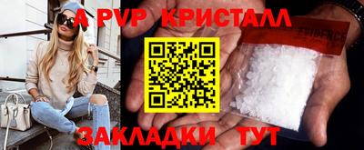 эйфоретик Лесосибирск